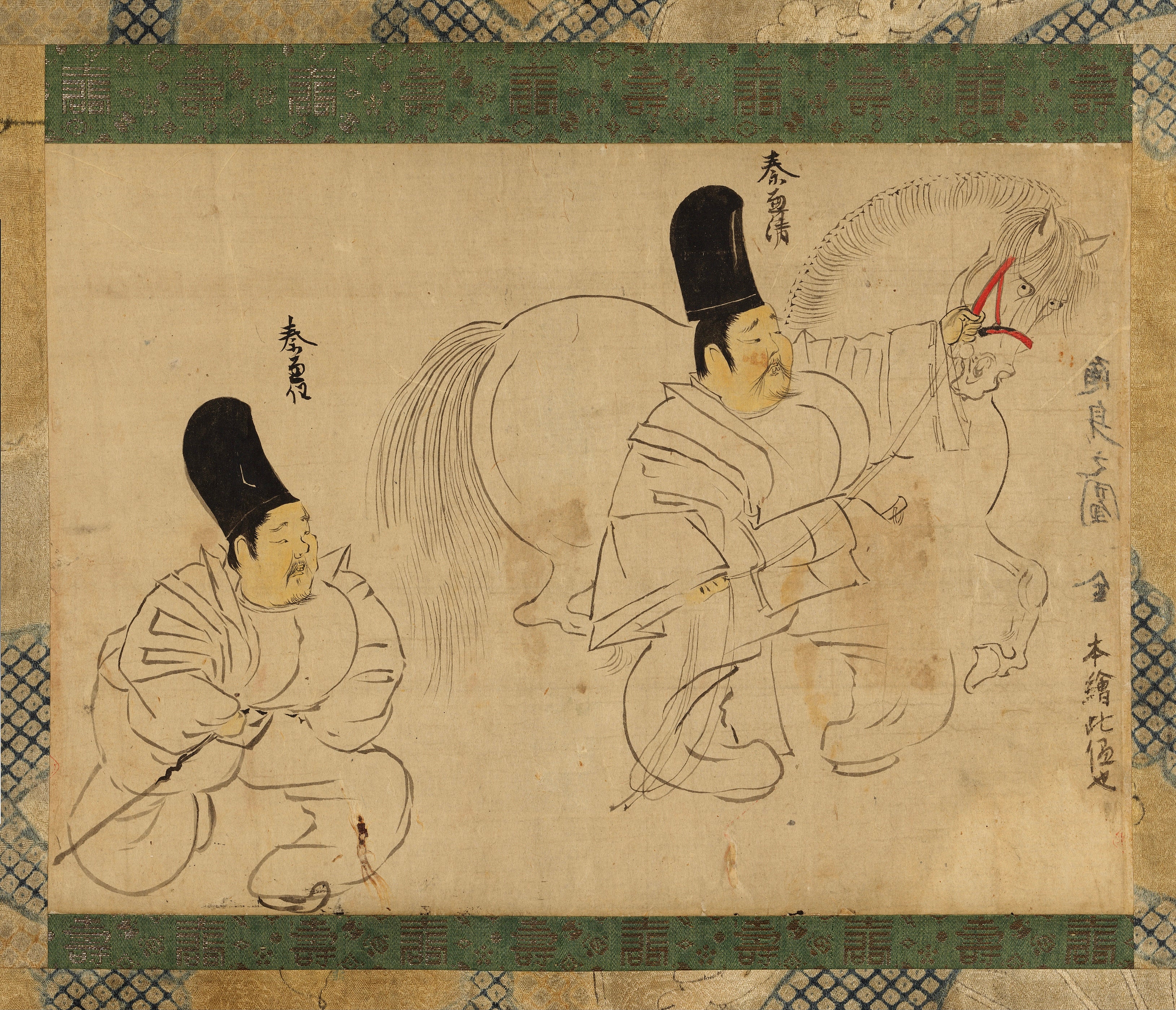 随身庭騎絵巻 室町本 断簡 秦兼清・秦兼任図｜｜The imperial