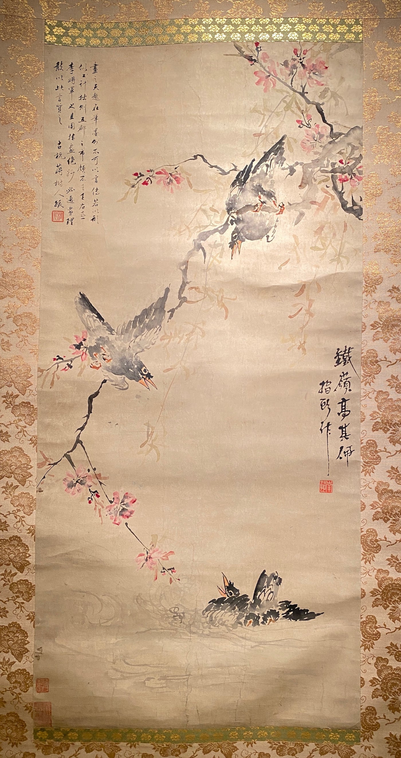 高其佩 花鳥 指頭図 一幅 Gao Qipei "Bird and flower" from Qing dynasty